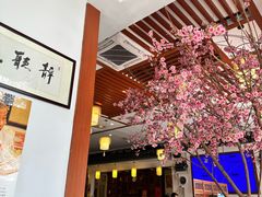 -同得兴面馆.苏式面.三虾面(园区店)