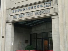 -上海四行仓库抗战纪念馆