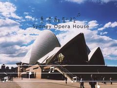-悉尼歌剧院