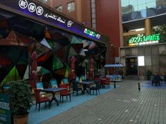 -纳瓦新疆菜(银都店)