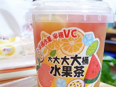 -哈姆特布蕾波波奶茶(江宁镇滨江店)