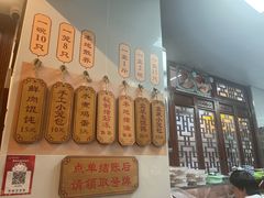 -老温州馄饨担(东游大厦店)