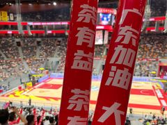 -东莞银行篮球中心