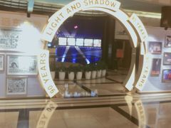 -大光明电影院(南京西路店)