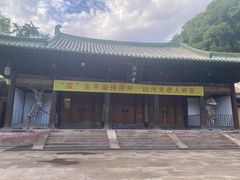 -紫阳古街