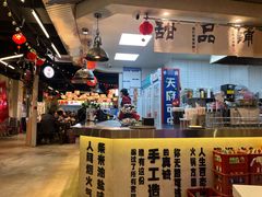 -牛市坎火锅(建设路店)