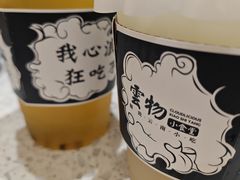 -雲物·云南小馆(好悦天地店)
