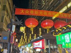 -正宁路小吃夜市