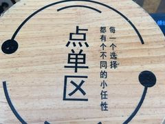 -书亦烧仙草(二七万达广场店)