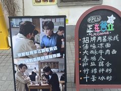 -阿木舂记·特色小吃(平江路店)