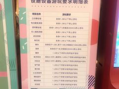 -杭州开元森泊度假乐园