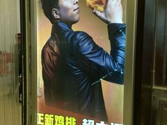 -正新鸡排·炸鸡烧烤(中原店)