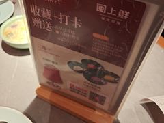 -闽上鲜·福建菜(龙湖滨江天街店)