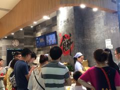 等位区-煎饼道·新鲜现做(来福士店)