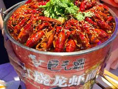 -亿牌牌东北烧烤(博物馆旗舰店)