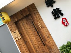 -独食火锅·半米屋台(直营总店)