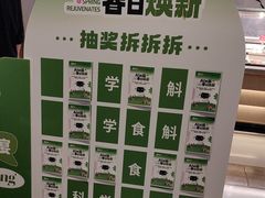 -GranVida生活超市(海信广场店)