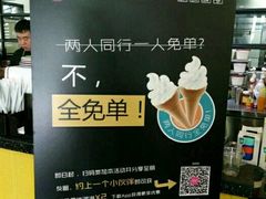 -TIMO COFFEE 阿拉校园面包