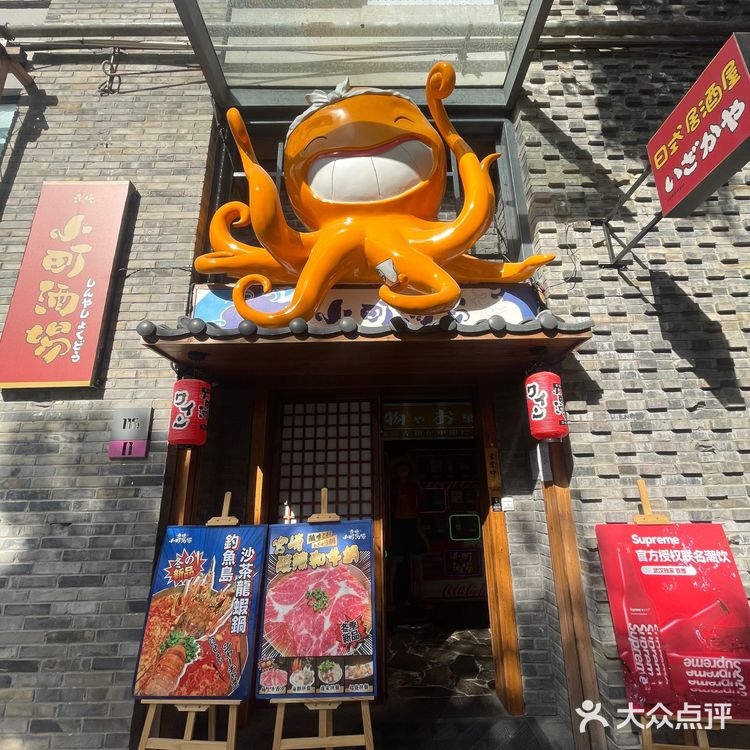 我喜欢吃的甜虾真的巨好吃