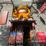 我喜欢吃的甜虾真的巨好吃
