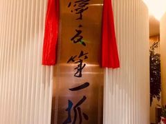 -宁夏国强手抓羊肉·清真菜(未央路凤三店)