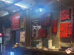 -慧娟面馆·餐厅(望江路店)
