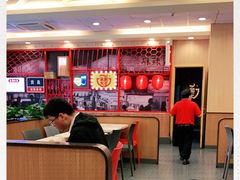 大堂-永和大王(高新中四道店)
