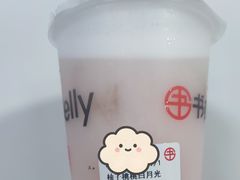 -书亦烧仙草(吉利购物广场店)