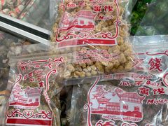 -苏州蜜饯门市部