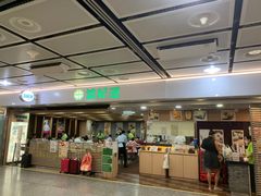 -添好运(中环IFC店)