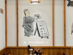 -小姜锅贴(凤凰街店)