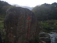 -广州市石门国家森林公园