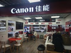 -星光摄影器材城