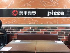 -奥里奥罗比萨意面(文化东路店)