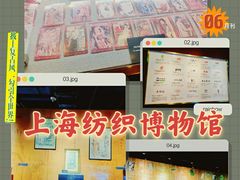 -上海纺织博物馆
