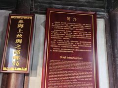 -庆安会馆