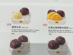 -满记甜品(湖滨店)