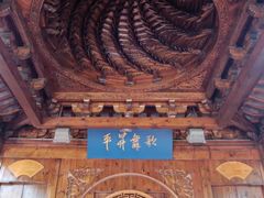 -江宁织造博物馆