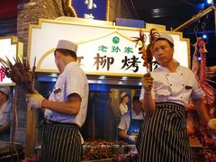 门面-毅祥斋老孙家泡馍(北院门鼓楼店)