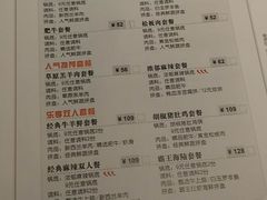 菜单-呷哺呷哺(新世界百货望京店)
