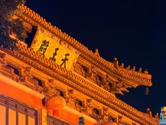 -南京市江宁方山
