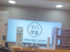 -十八字金银饰·拼豆·开蚌手工体验团建(君太百货店)
