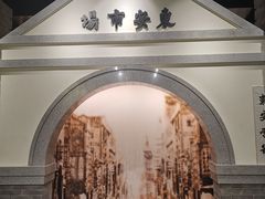 -东来顺饭庄(西直门店)