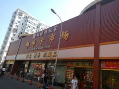 -邮币卡市场