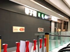 -枣子树素餐厅(铂金城店)