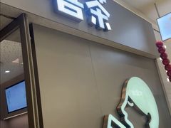 -喜茶(北京华贸购物中心店)