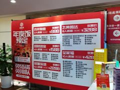 -汤连得(长清路店)
