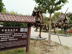-金卉庄园