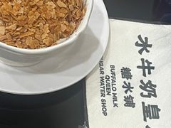 -水牛奶皇后糖水铺(深圳总店)