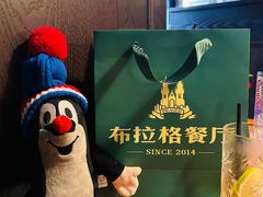 -布拉格餐厅· 中欧捷克菜(全国首店)